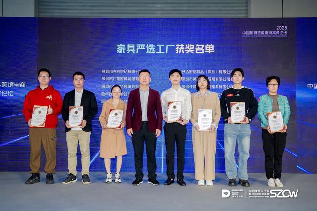 kaiyun体育全站展会直击丨左右家居惊艳亮相深圳国际家具展年度新品实力荣膺多项重磅质点大奖！(图17)