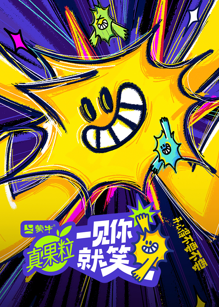 《年味饭桌2024》20240110kaiyun体育全站(图9)