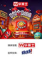 《年味饭桌2024》20240110kaiyun体育全站(图7)