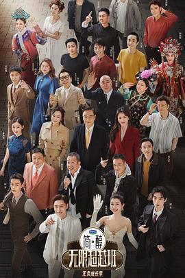 《年味饭桌2024》20240110kaiyun体育全站(图11)