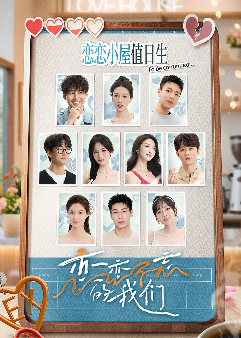 《年味饭桌2024》20240110kaiyun体育全站(图12)