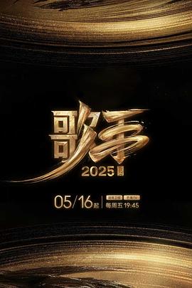 《年味饭桌2024》20240110kaiyun体育全站(图15)