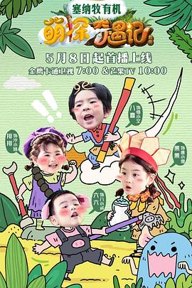 《年味饭桌2024》20240110kaiyun体育全站(图14)