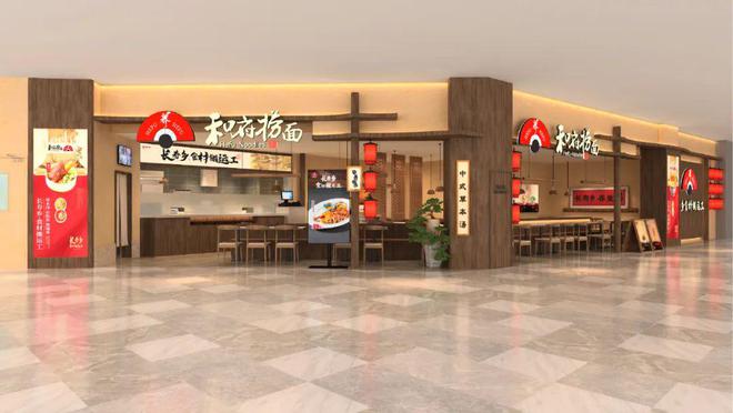 加盟存活率达95%和府捞面2024年交易总额达25亿！(图6)