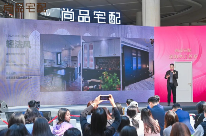 国补再升级尚品宅配携手吴卓羲加码惠民助力家居消费焕新(图4)