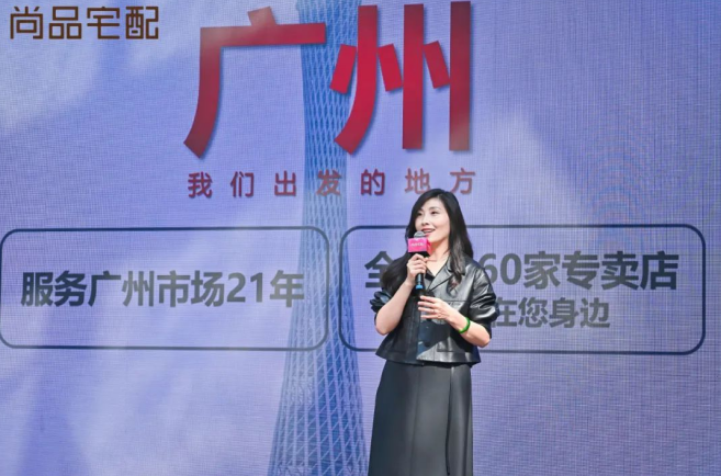 国补再升级尚品宅配携手吴卓羲加码惠民助力家居消费焕新(图3)