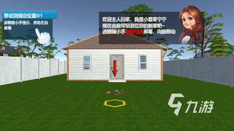 装修房子游戏有哪些介绍2025能够装修房子的游戏汇总(图3)