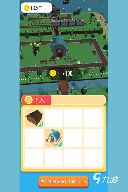 装修房子游戏有哪些介绍2025能够装修房子的游戏汇总(图5)