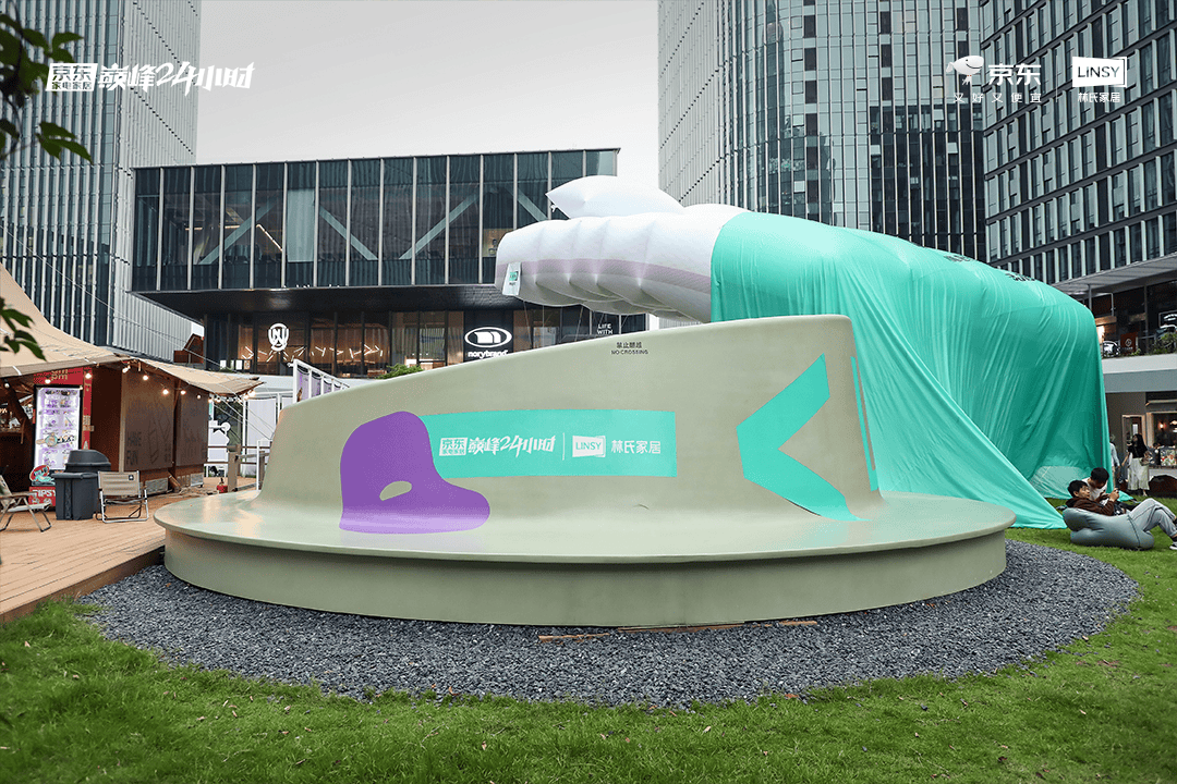 林氏家居携手京东家电家居开启“巅峰24小时”多形式重构健康舒适权(图1)