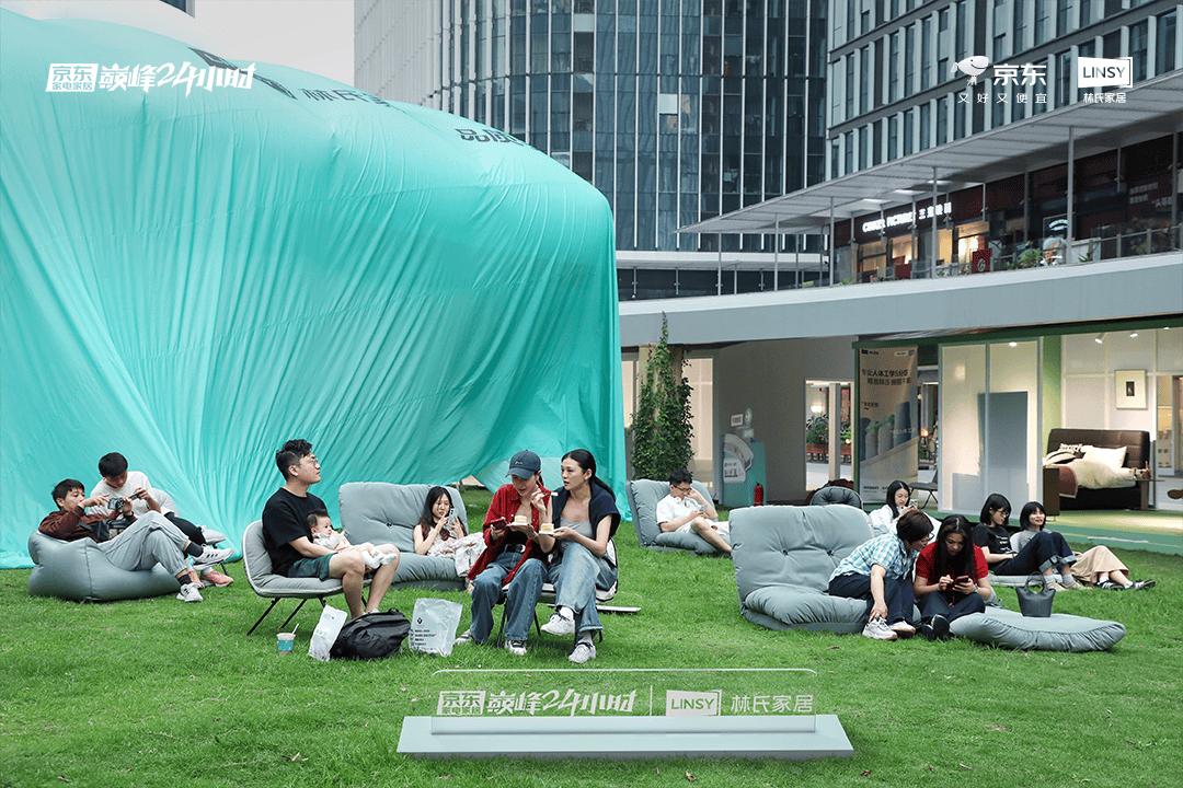 林氏家居携手京东家电家居开启“巅峰24小时”多形式重构健康舒适权(图2)
