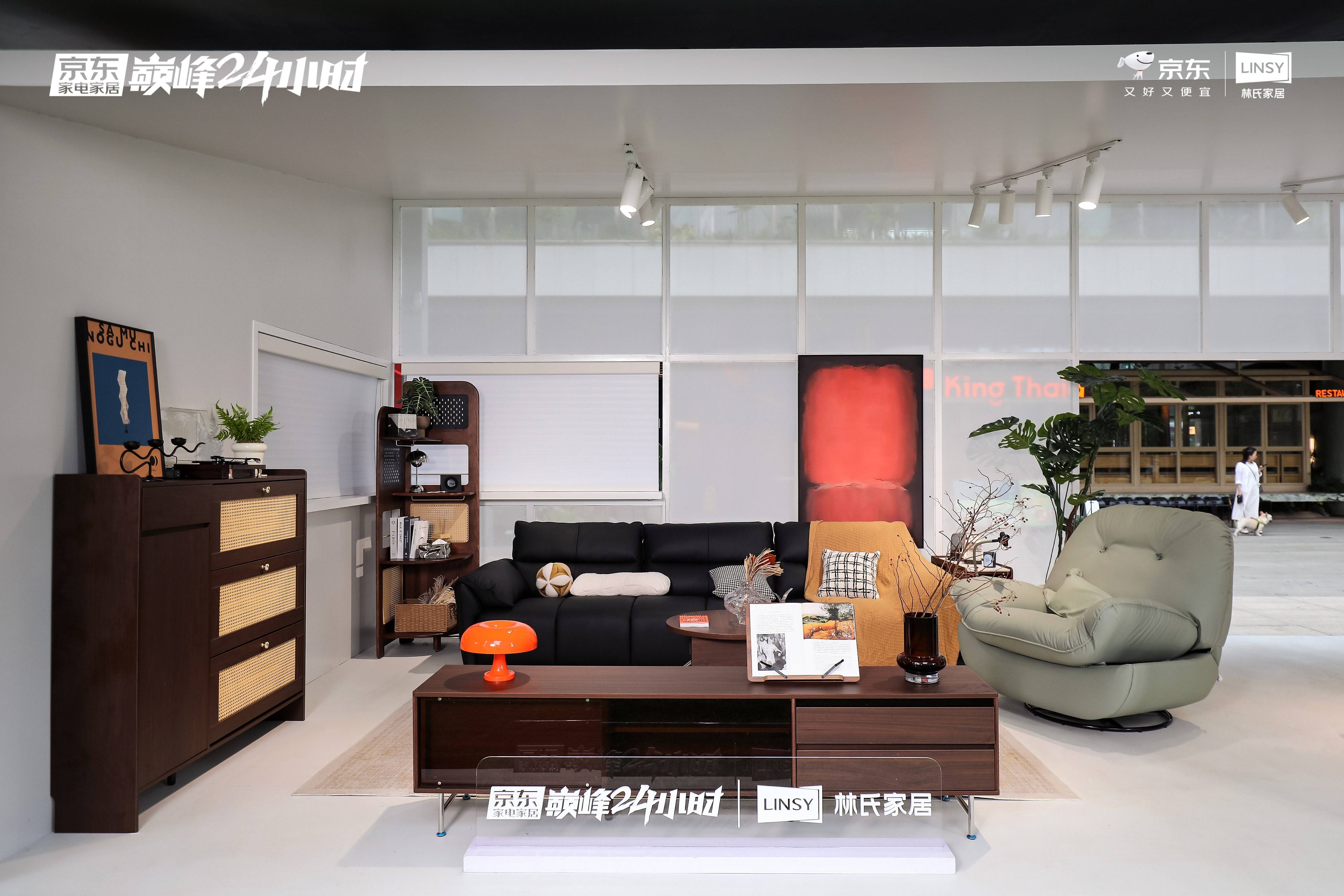 林氏家居携手京东家电家居开启“巅峰24小时”多形式重构健康舒适权(图3)