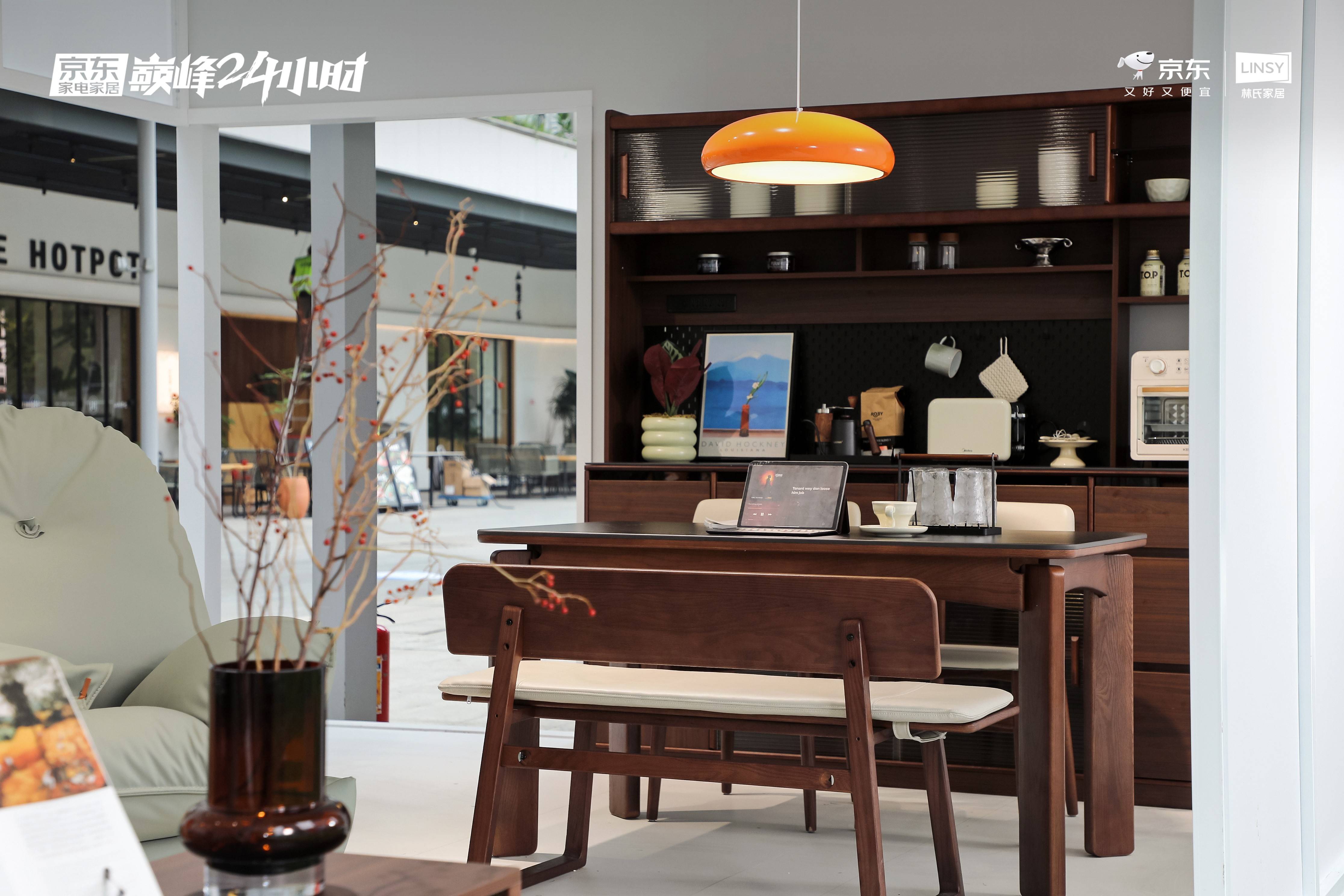 林氏家居携手京东家电家居开启“巅峰24小时”多形式重构健康舒适权(图4)