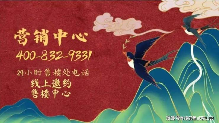 中粮福田大悦广场(售楼处)首页网站-中粮福田大悦广场营销中心-欢迎您-楼盘详情-最新价格-户型图-容积率@售楼处(图1)