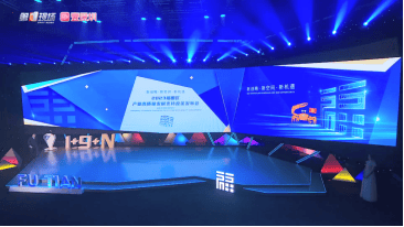 中粮福田大悦广场(售楼处)首页网站-中粮福田大悦广场营销中心-欢迎您-楼盘详情-最新价格-户型图-容积率@售楼处(图9)