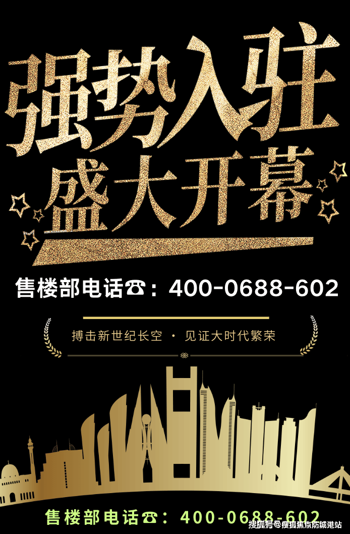 ♚朗信国际售楼处电线朗信国际售楼中心电话楼盘百科首页网站楼盘百科首页网站24小时热线电话(图1)