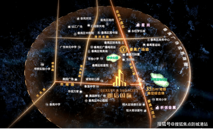 ♚朗信国际售楼处电线朗信国际售楼中心电话楼盘百科首页网站楼盘百科首页网站24小时热线电话(图4)