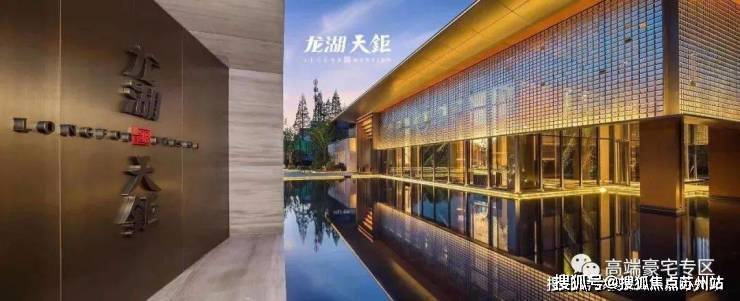 龙湖天钜售楼处)首页网站丨2025【闵行龙湖天钜开云体育】欢迎您售楼处电话地址备案价楼盘详情(图1)