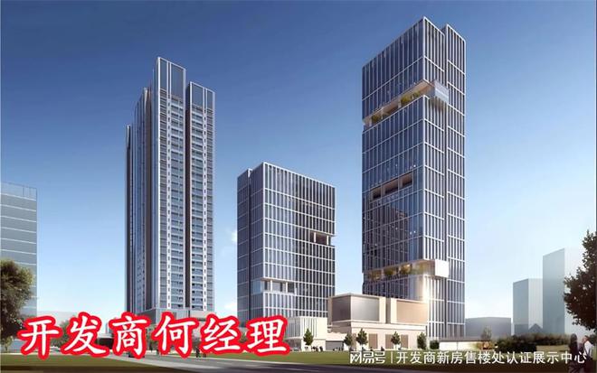 中粮福田大悦广场详细介绍◎剩余户型价格kaiyun体育全站、交通地段、配套环境(图6)