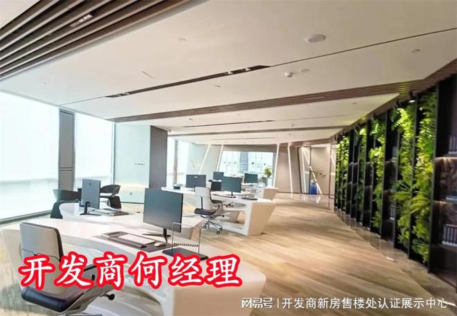 中粮福田大悦广场详细介绍◎剩余户型价格kaiyun体育全站、交通地段、配套环境(图8)