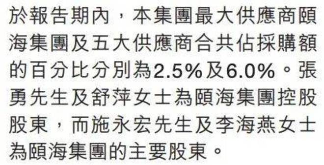 海底捞出海挺入“深水区”：降价保客流如何坐稳全球餐桌？(图9)