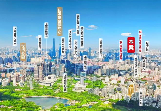 浦东联洋PARK699柏舍丨陆家嘴世纪公园丨高端全配套服务式公馆！(图1)