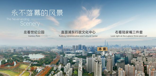 浦东联洋PARK699柏舍丨陆家嘴世纪公园丨高端全配套服务式公馆！(图12)