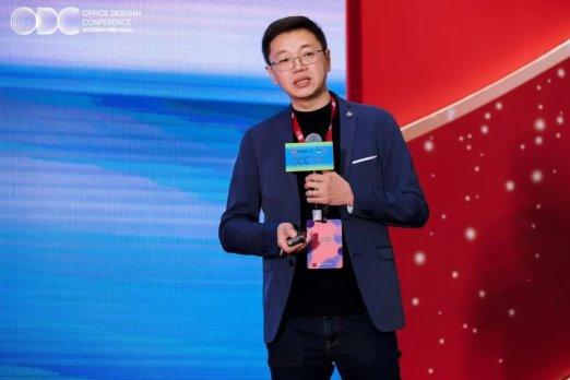 重构空间连接世界：办公行业的全球化进阶之路｜ODC精彩回顾(图12)