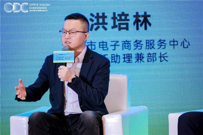 重构空间连接世界：办公行业的全球化进阶之路｜ODC精彩回顾(图16)