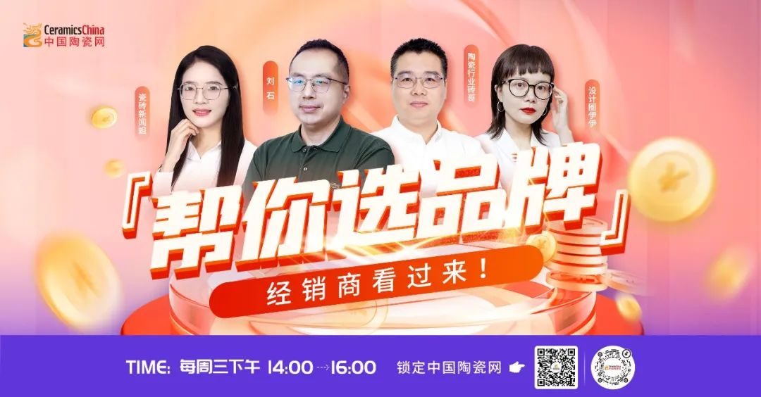 【中陶日报-44】阳城县共建成2kaiyun体育网页版6条中高档墙地砖生产线批次卫浴产品不合格(图1)