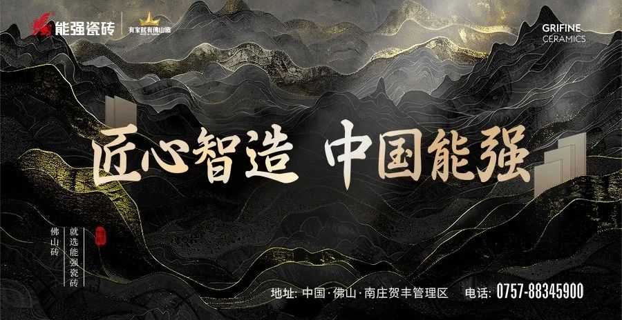 【中陶日报-44】阳城县共建成2kaiyun体育网页版6条中高档墙地砖生产线批次卫浴产品不合格(图3)