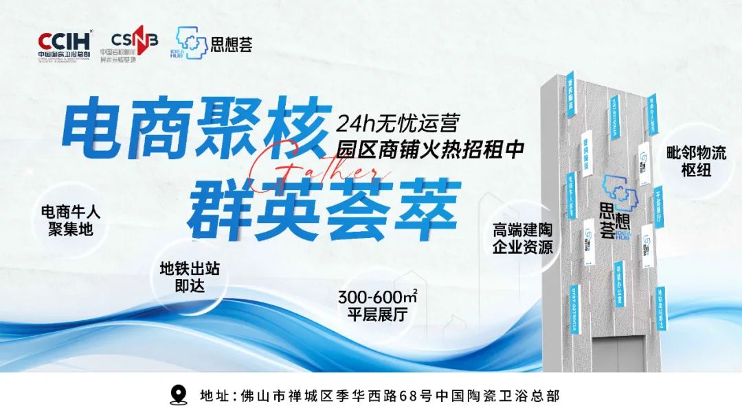 【中陶日报-44】阳城县共建成2kaiyun体育网页版6条中高档墙地砖生产线批次卫浴产品不合格(图11)