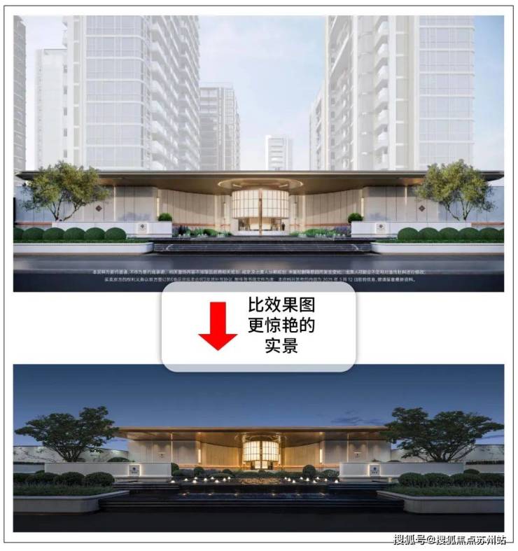 2025招开云体育商序售楼处电话宝山招商序在售户型图招项目售楼处电话地址_营销中心位置(图10)