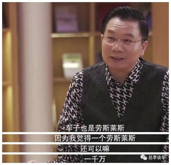 红星美凯龙老板废掉了(图1)