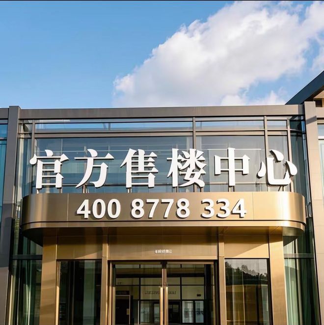 2025新世界K11大平层(售楼处发布)网站-新世界K11-杭州房天下(图35)