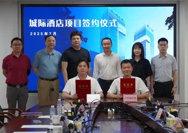 kaiyun体育全站佛山首家！投资2亿！19万㎡城际酒店签约入驻建发大厦！(图1)