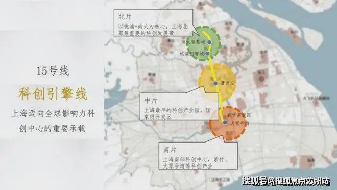 •ᴥ•保利海上臻悦售楼处发布：保利海上臻悦邂逅美好生活kaiyun体育网页版(图16)