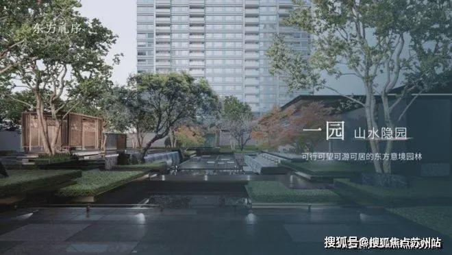 •ᴥ•保利海上臻悦售楼处发布：保利海上臻悦邂逅美好生活kaiyun体育网页版(图27)