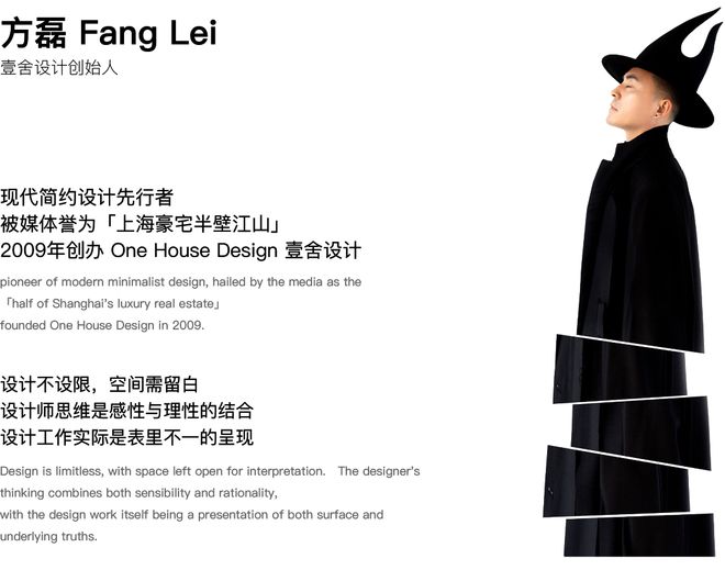 方磊会客厅丨上海易成办公室：有温度的办公未来(图13)