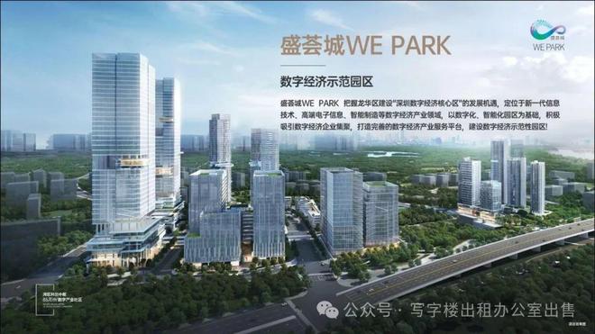 kaiyun体育网页版盛荟城厂房基础配套设施大盘点盛荟城厂房生活便利无忧(图5)