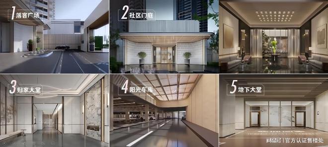 开云体育卓越前海未来城首个新规产品户型63-113㎡使用率高达87-96%(图7)