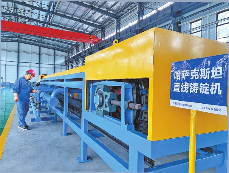 这么近——身边的上合故事kaiyun体育网页版(图4)