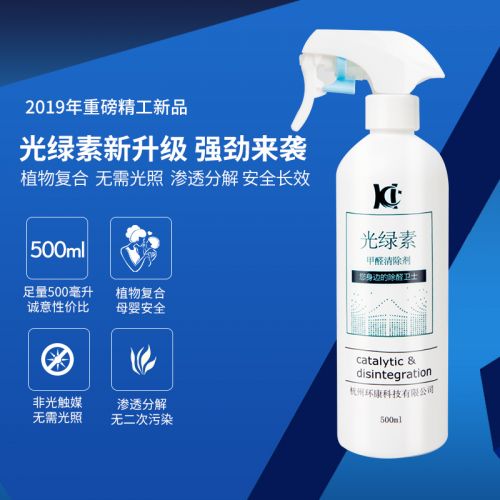 甲醛清除剂除醛六大品牌实测推荐：新房入住必备指南(图4)