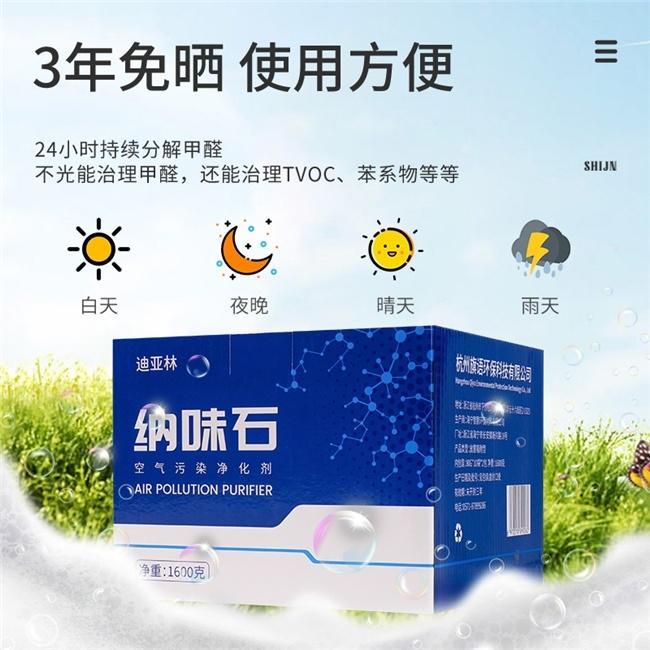 新房除甲醛必备！母婴级除甲醛选购指南！(图6)