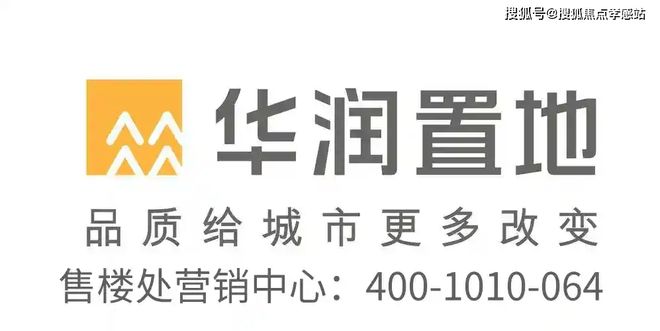 kaiyun体育网页版☎‍2025聚焦@华润时代之城售楼处发布㊣嘉定南翔封面综合体(图7)