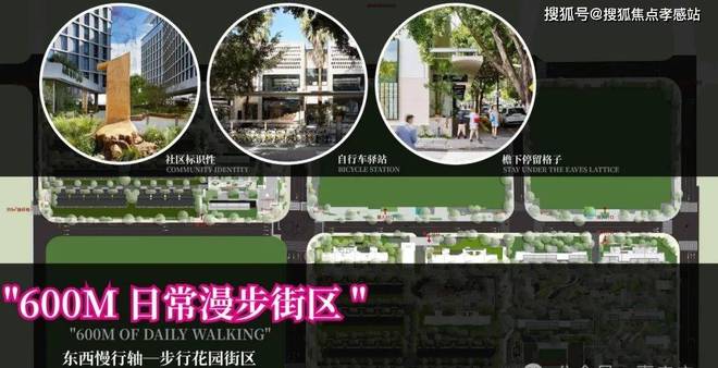 kaiyun体育网页版☎‍2025聚焦@华润时代之城售楼处发布㊣嘉定南翔封面综合体(图16)