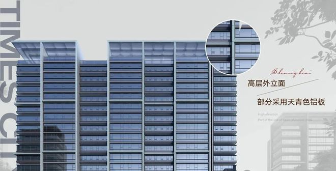 新！嘉定时代之城售楼处发布：嘉定时代之城藏品级奢宅(图23)