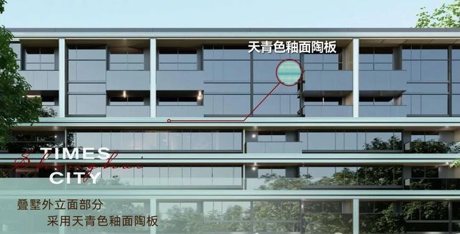 新！嘉定时代之城售楼处发布：嘉定时代之城藏品级奢宅(图24)