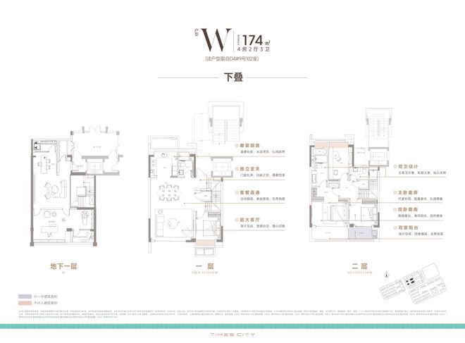 新！嘉定时代之城售楼处发布：嘉定时代之城藏品级奢宅(图5)
