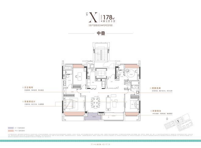 新！嘉定时代之城售楼处发布：嘉定时代之城藏品级奢宅(图3)