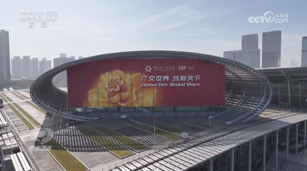 焦点访谈突围拓展多元市场中国外贸企业“两条腿”跑出广阔新天地(图5)